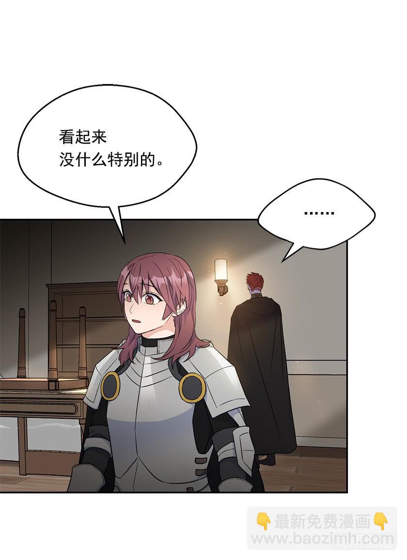 130.我唯一的安身之所(1/2)-第132话