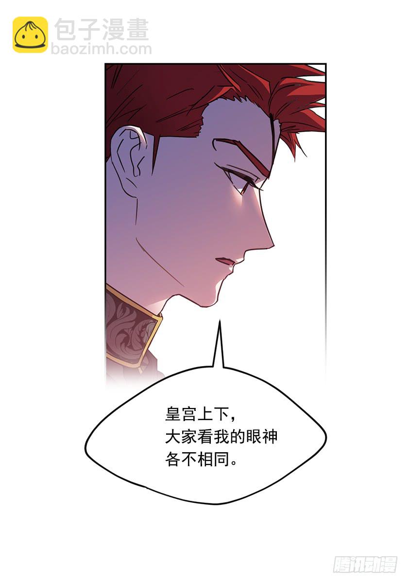 130.我唯一的安身之所(1/2)-第132话