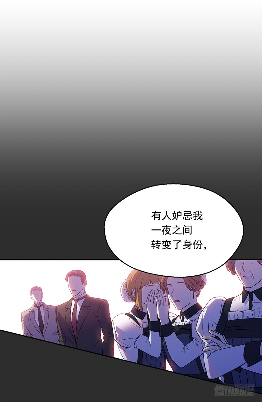 130.我唯一的安身之所(1/2)-第132话