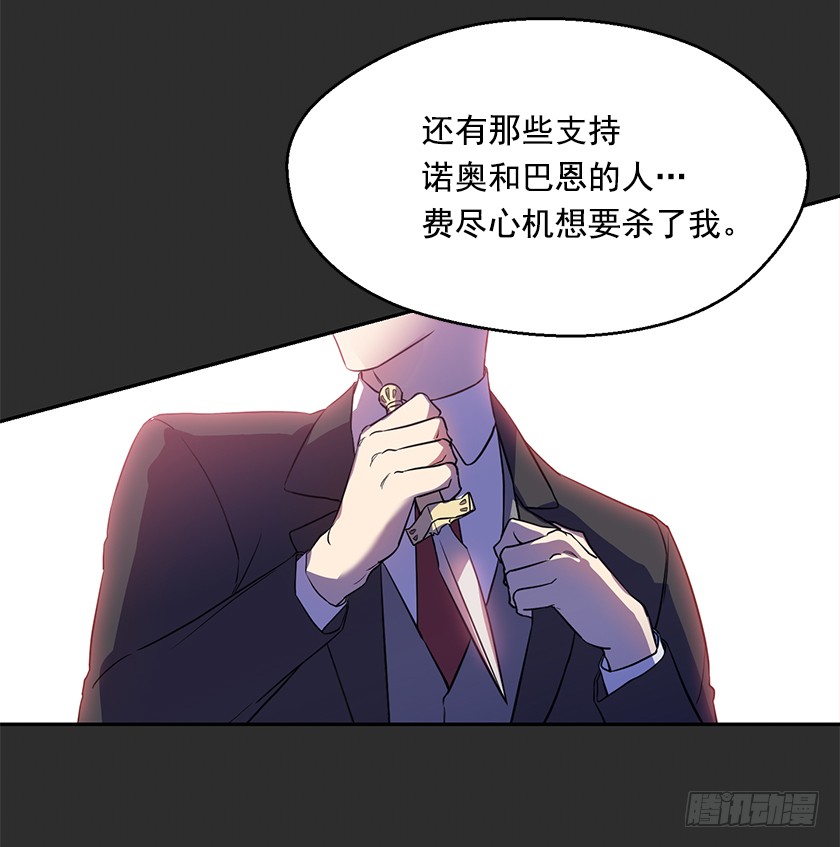 130.我唯一的安身之所(1/2)-第132话