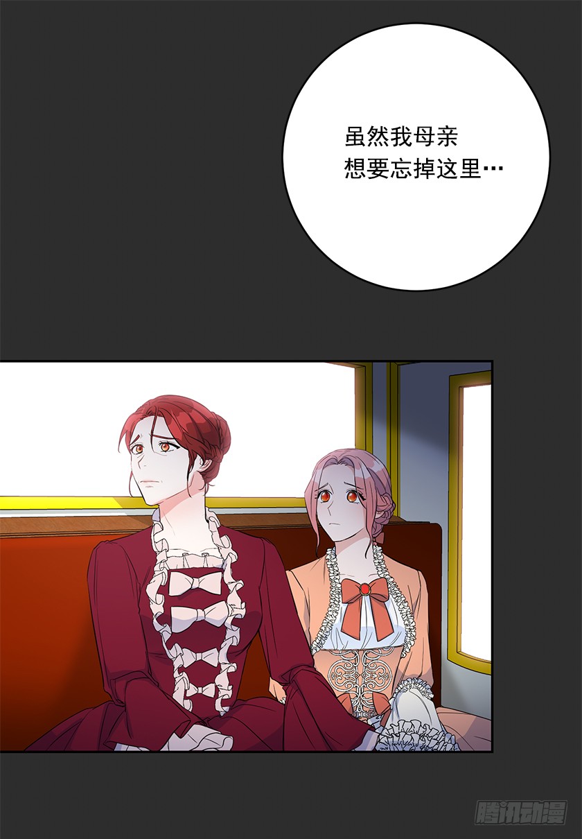 130.我唯一的安身之所(1/2)-第132话