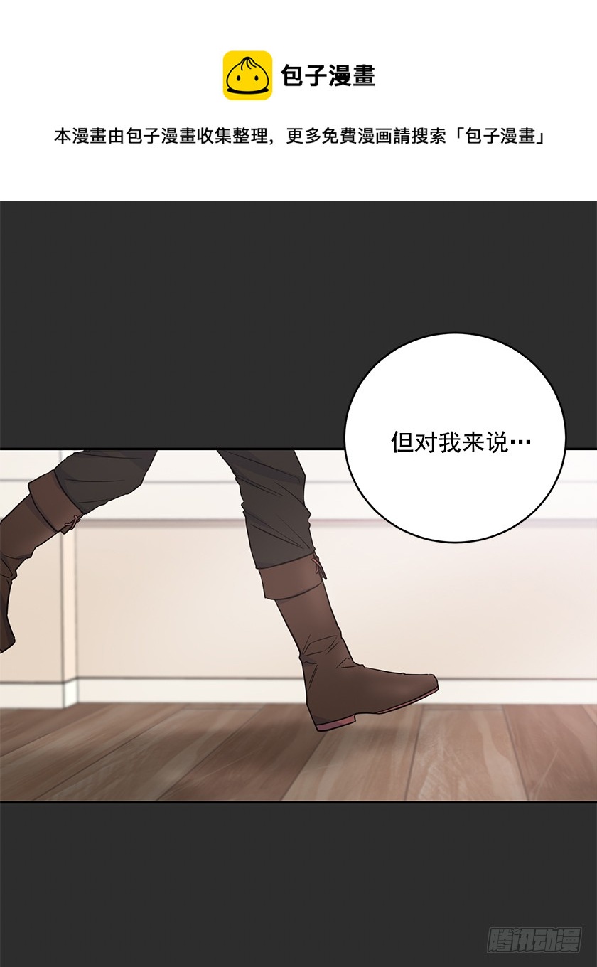 130.我唯一的安身之所(1/2)-第132话