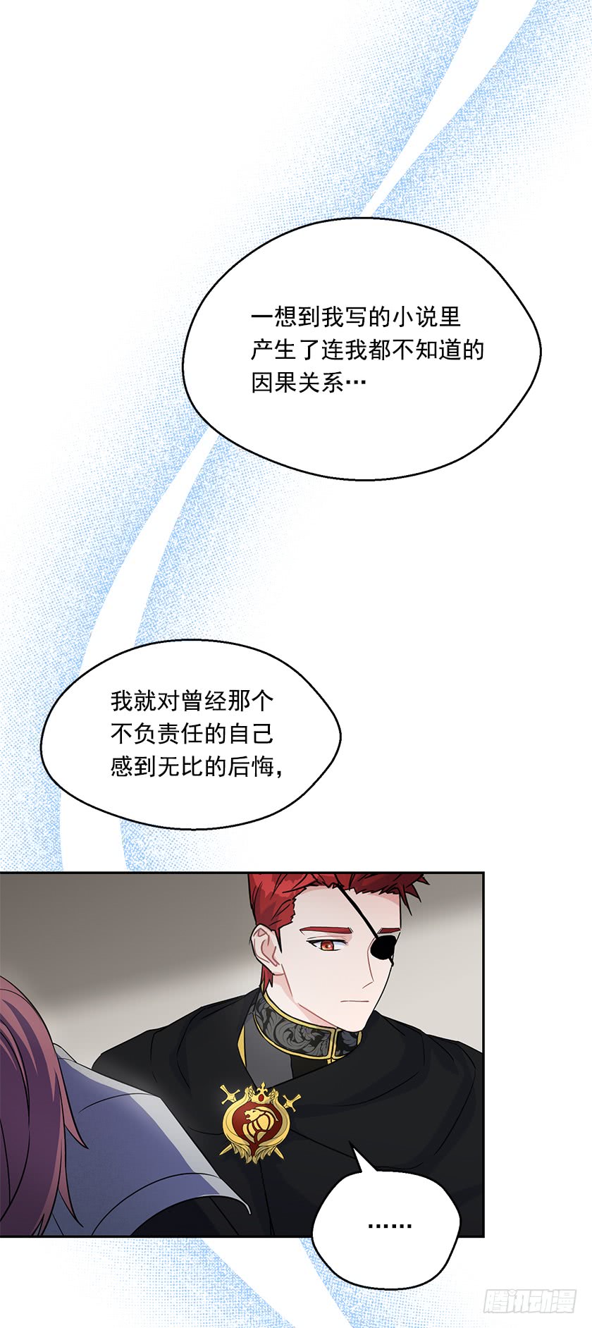 130.我唯一的安身之所(1/2)-第132话
