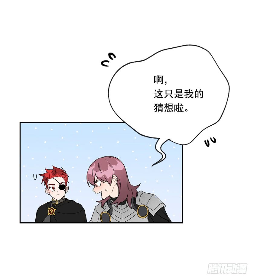 130.我唯一的安身之所(1/2)-第132话