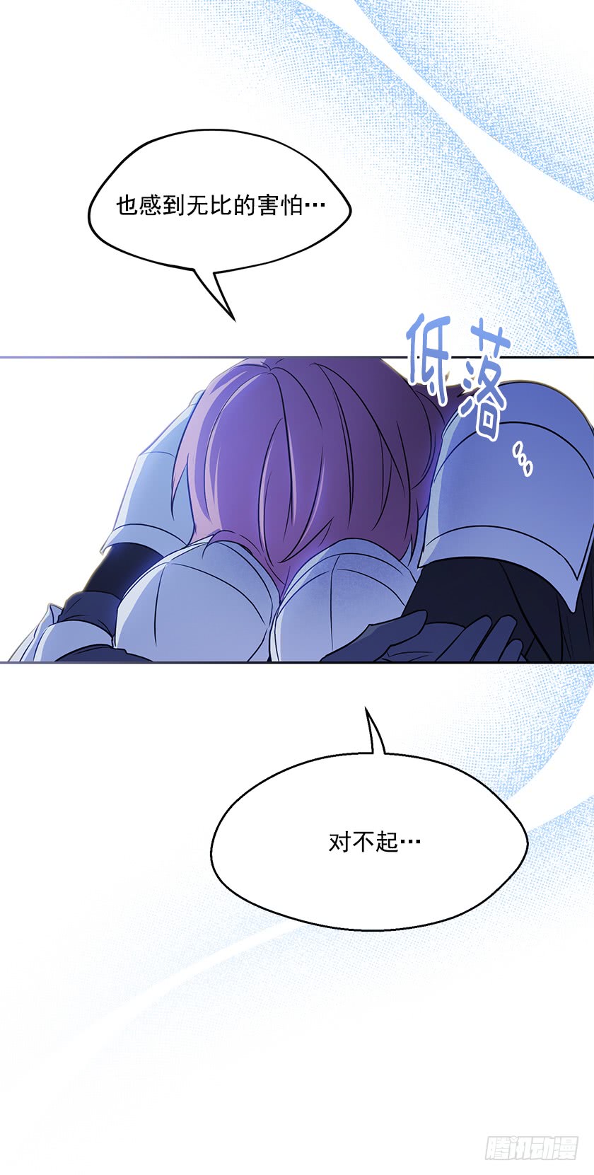 130.我唯一的安身之所(1/2)-第132话