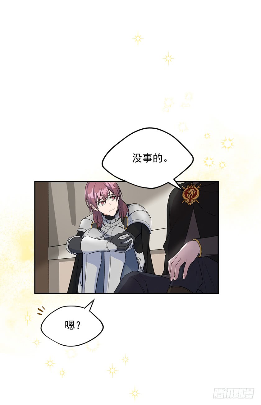 130.我唯一的安身之所(1/2)-第132话