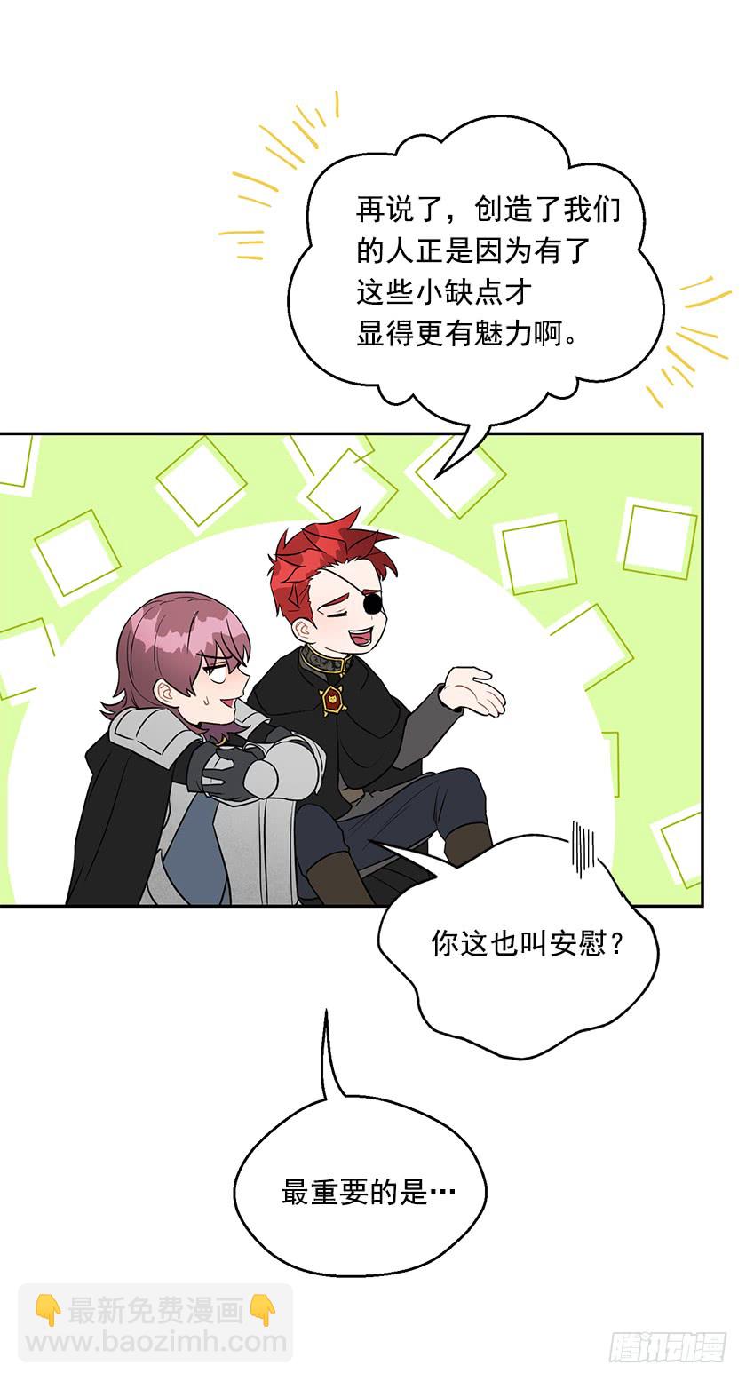 130.我唯一的安身之所(1/2)-第132话