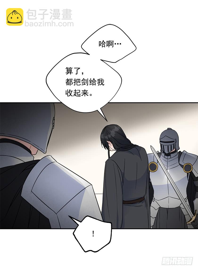 132.只要你让她醒过来(1/2)-第134话