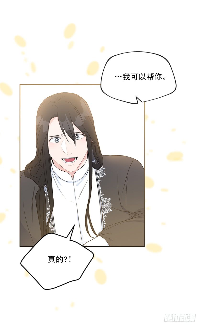 132.只要你让她醒过来(1/2)-第134话