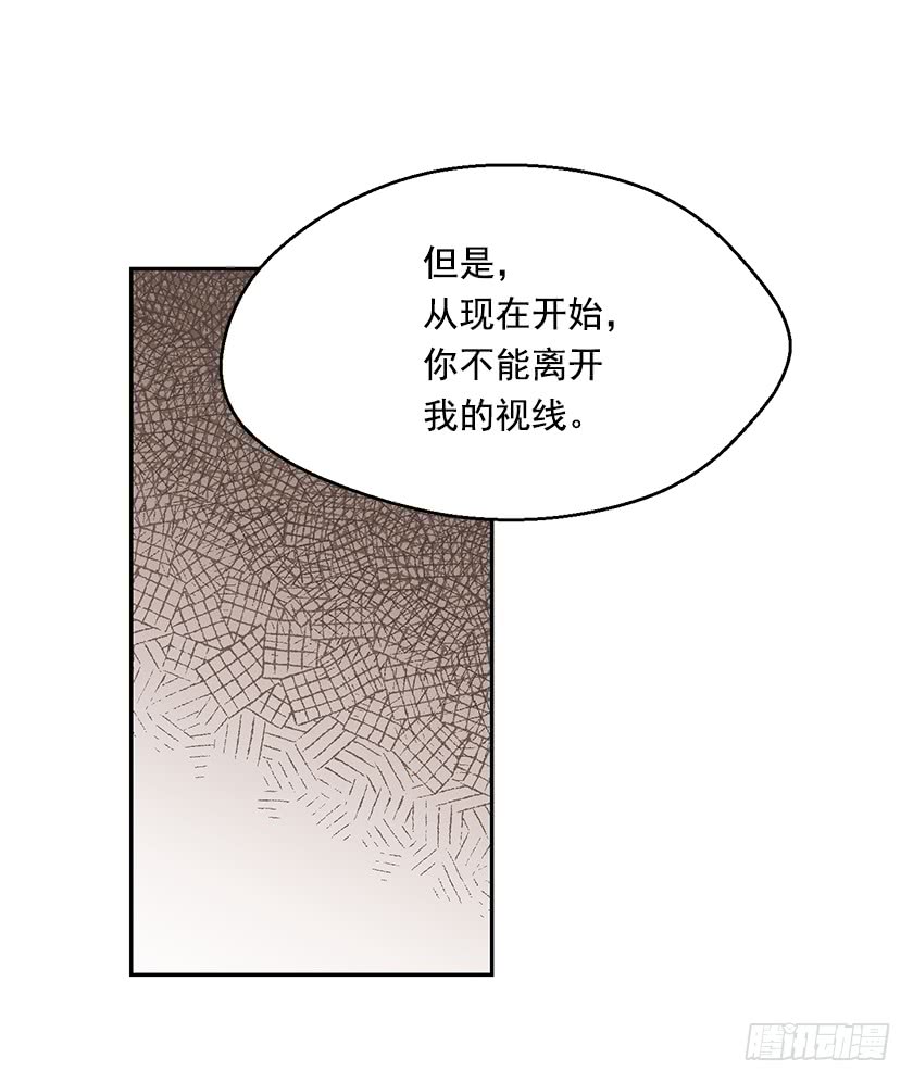 132.只要你让她醒过来(1/2)-第134话