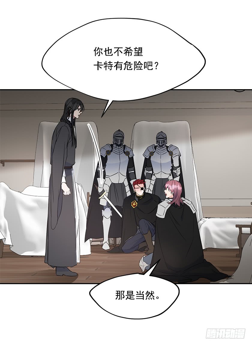 132.只要你让她醒过来(1/2)-第134话