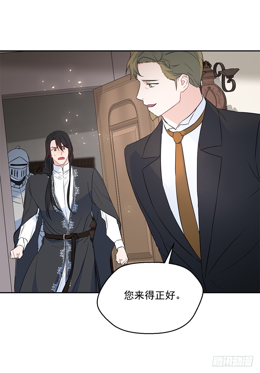 132.只要你让她醒过来(1/2)-第134话
