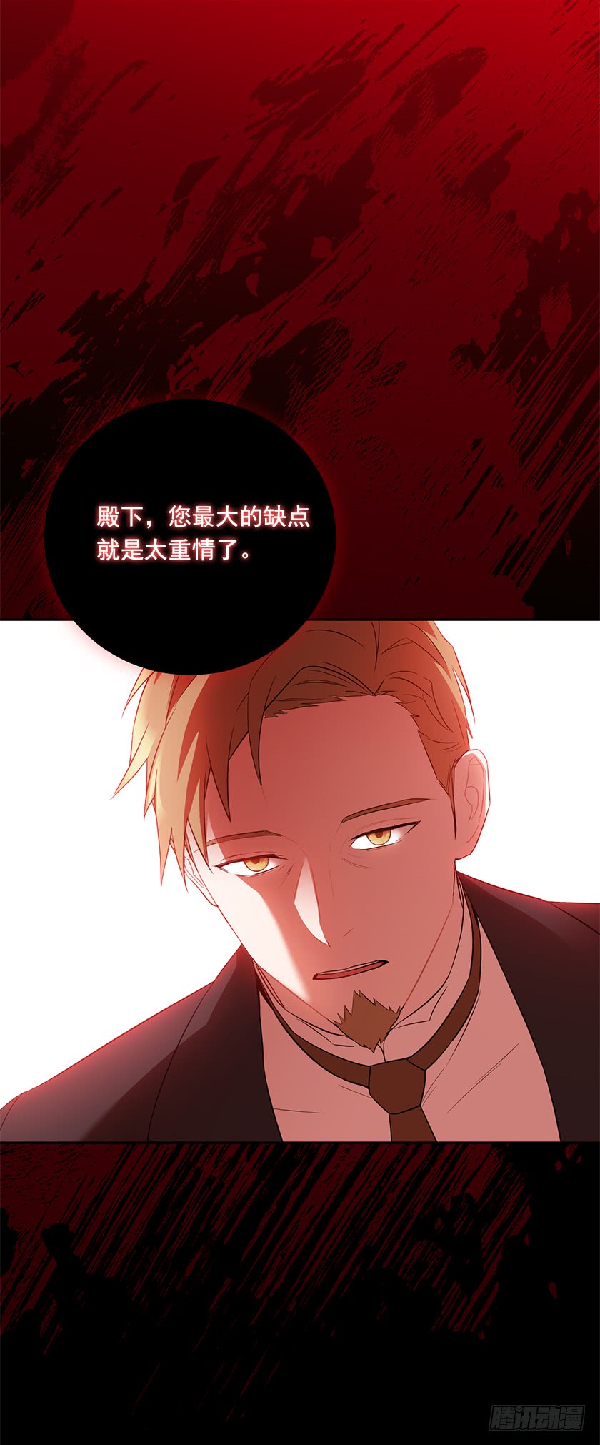 132.只要你让她醒过来(1/2)-第134话