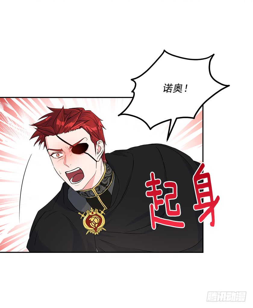 132.只要你让她醒过来(1/2)-第134话