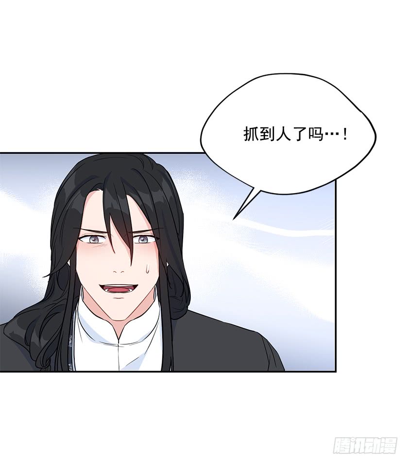 132.只要你让她醒过来(1/2)-第134话