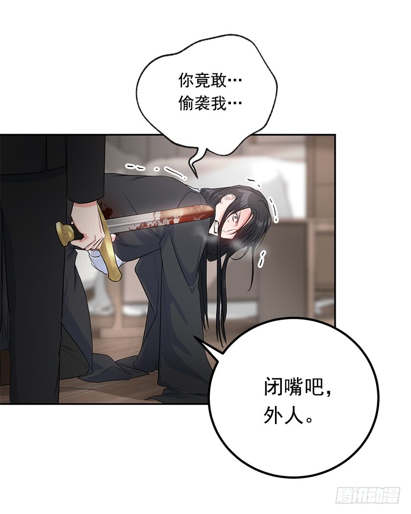 132.只要你让她醒过来(1/2)-第134话