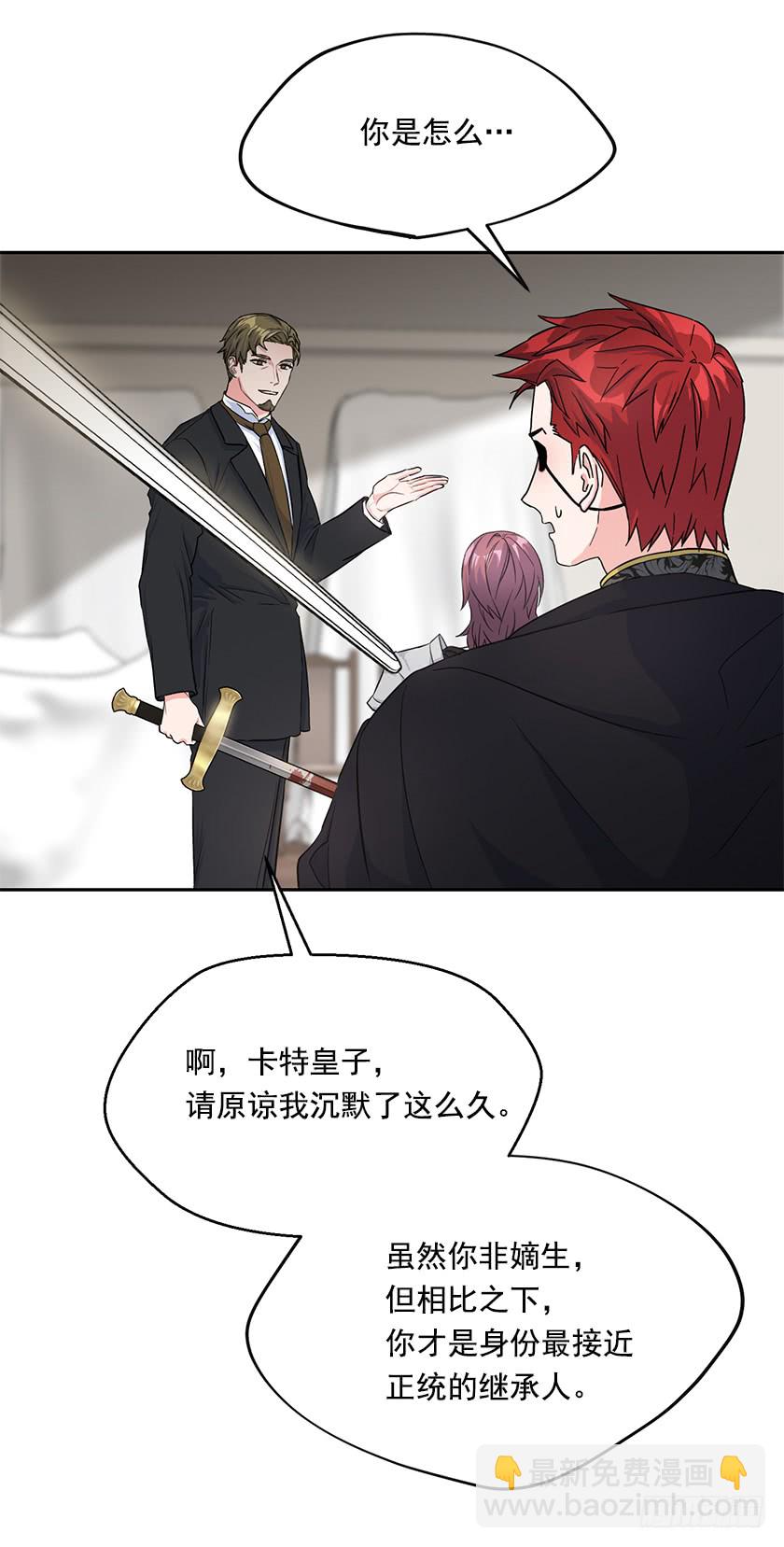 132.只要你让她醒过来(1/2)-第134话