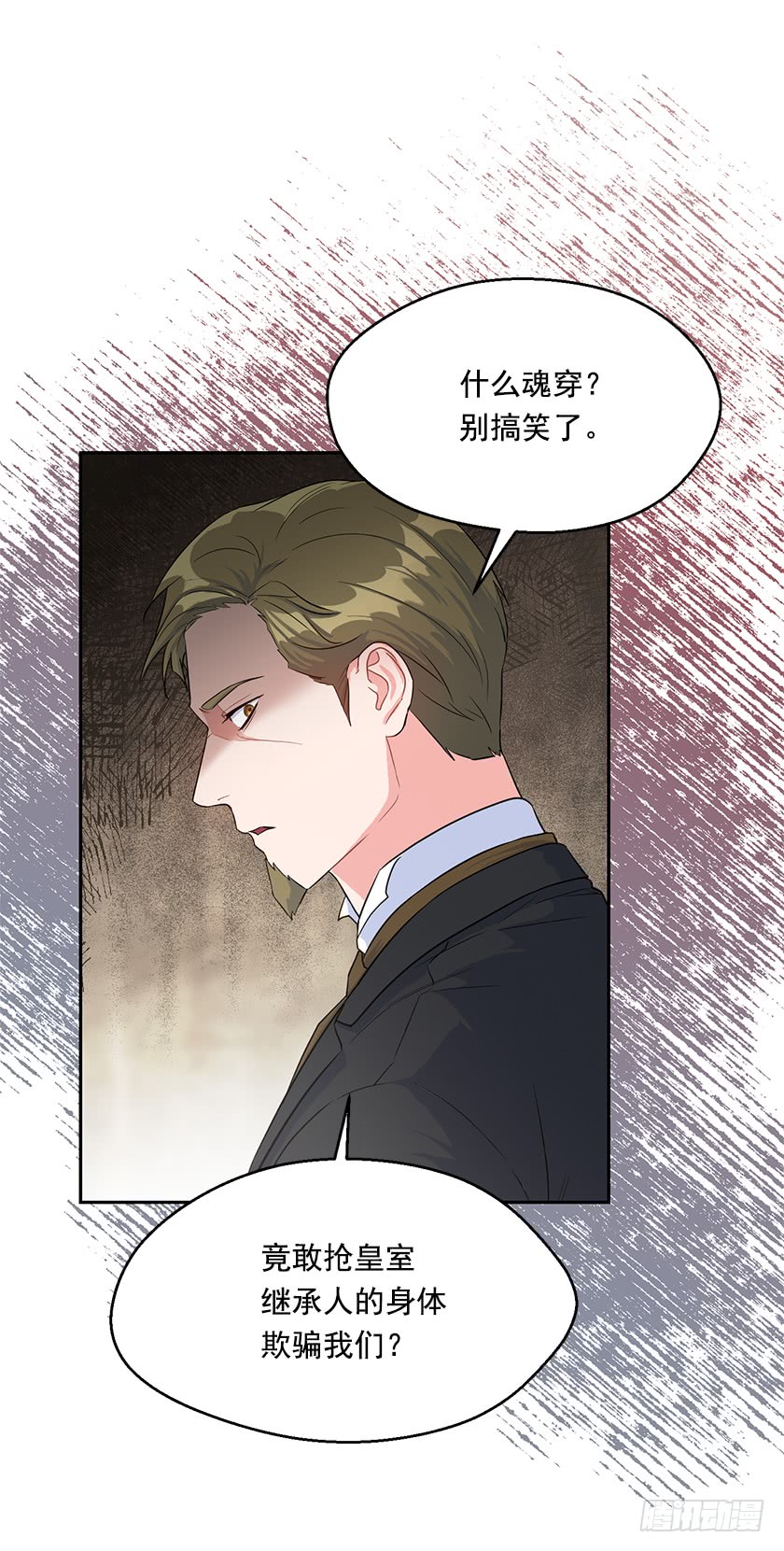 132.只要你让她醒过来(1/2)-第134话