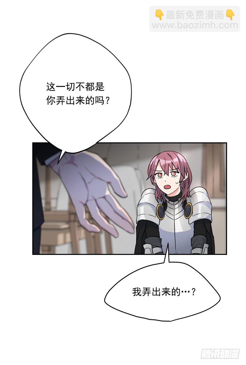 132.只要你让她醒过来(1/2)-第134话