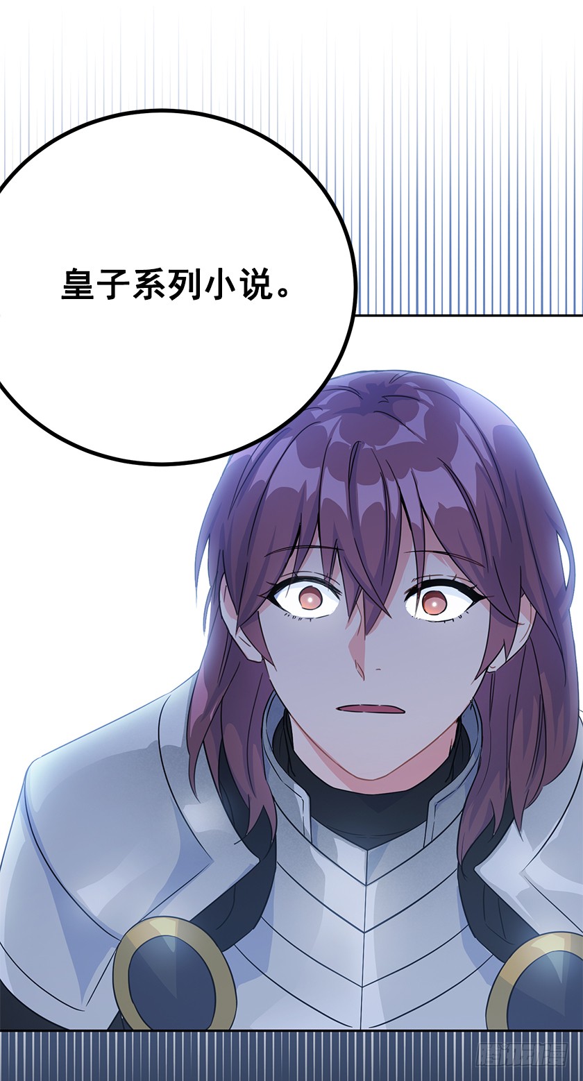 132.只要你让她醒过来(1/2)-第134话