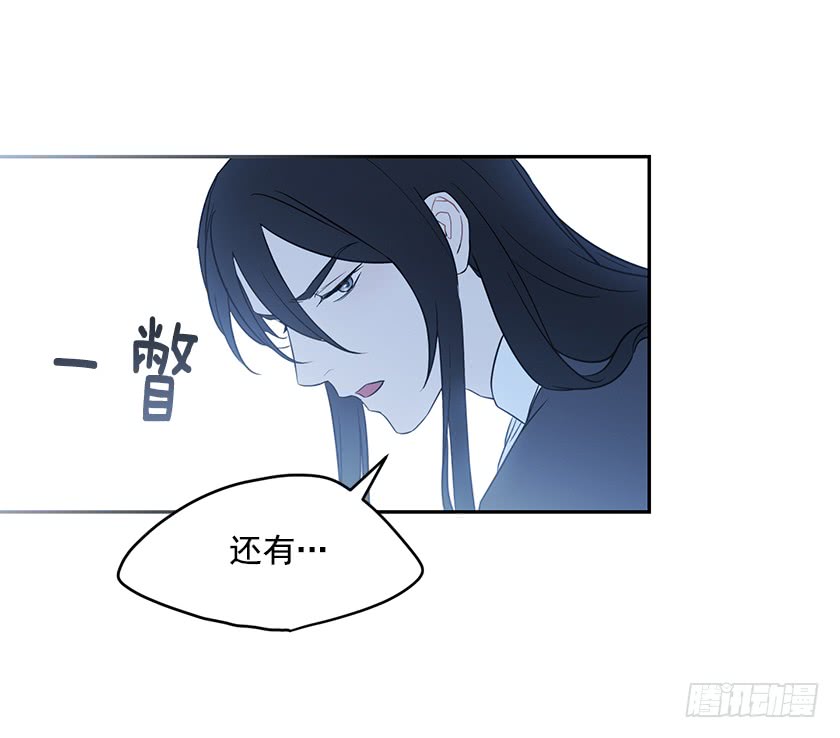 132.只要你让她醒过来(1/2)-第134话