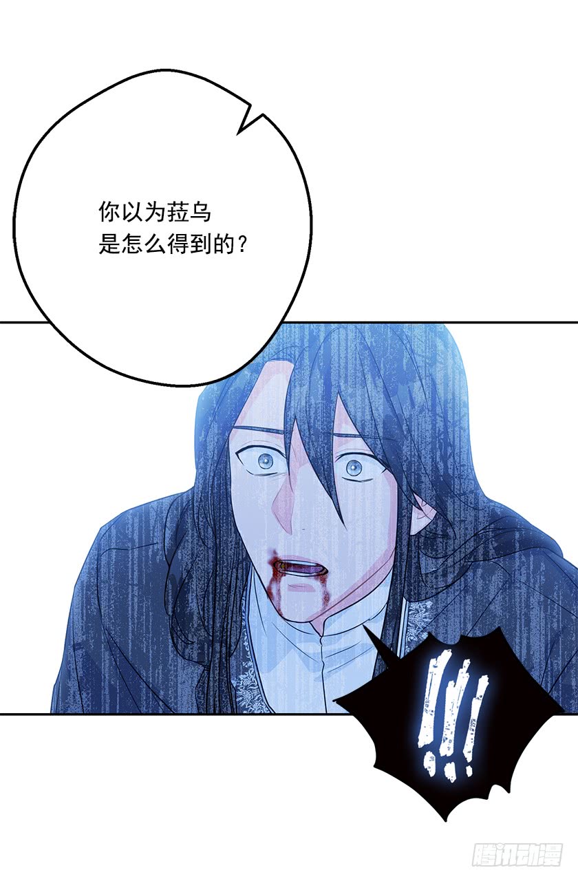 134.一切都完了&hellip;&hellip;(1/2)-第136话