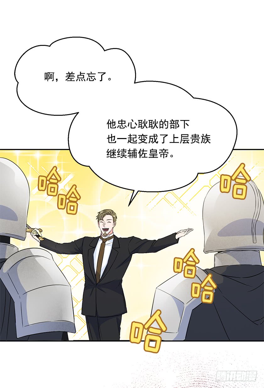 134.一切都完了&hellip;&hellip;(1/2)-第136话