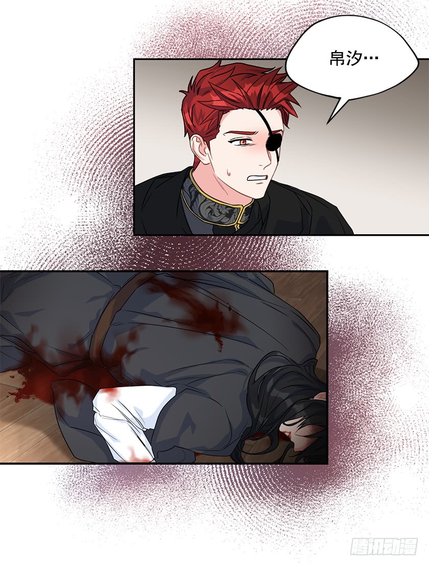 134.一切都完了&hellip;&hellip;(1/2)-第136话
