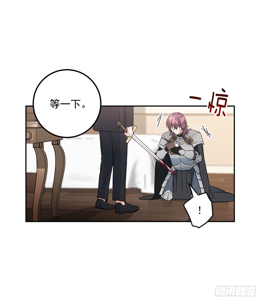 134.一切都完了&hellip;&hellip;(1/2)-第136话