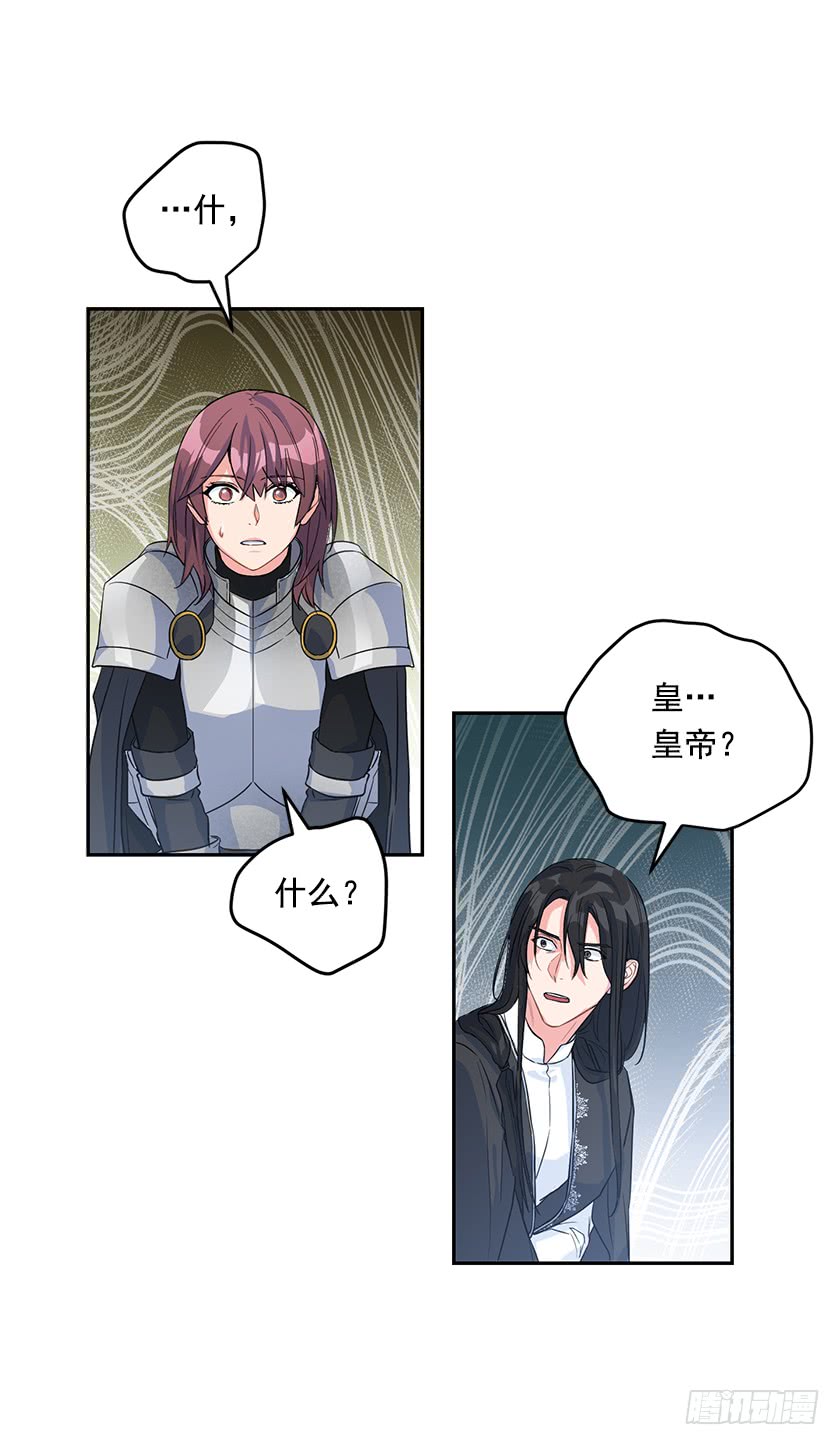 134.一切都完了&hellip;&hellip;(1/2)-第136话