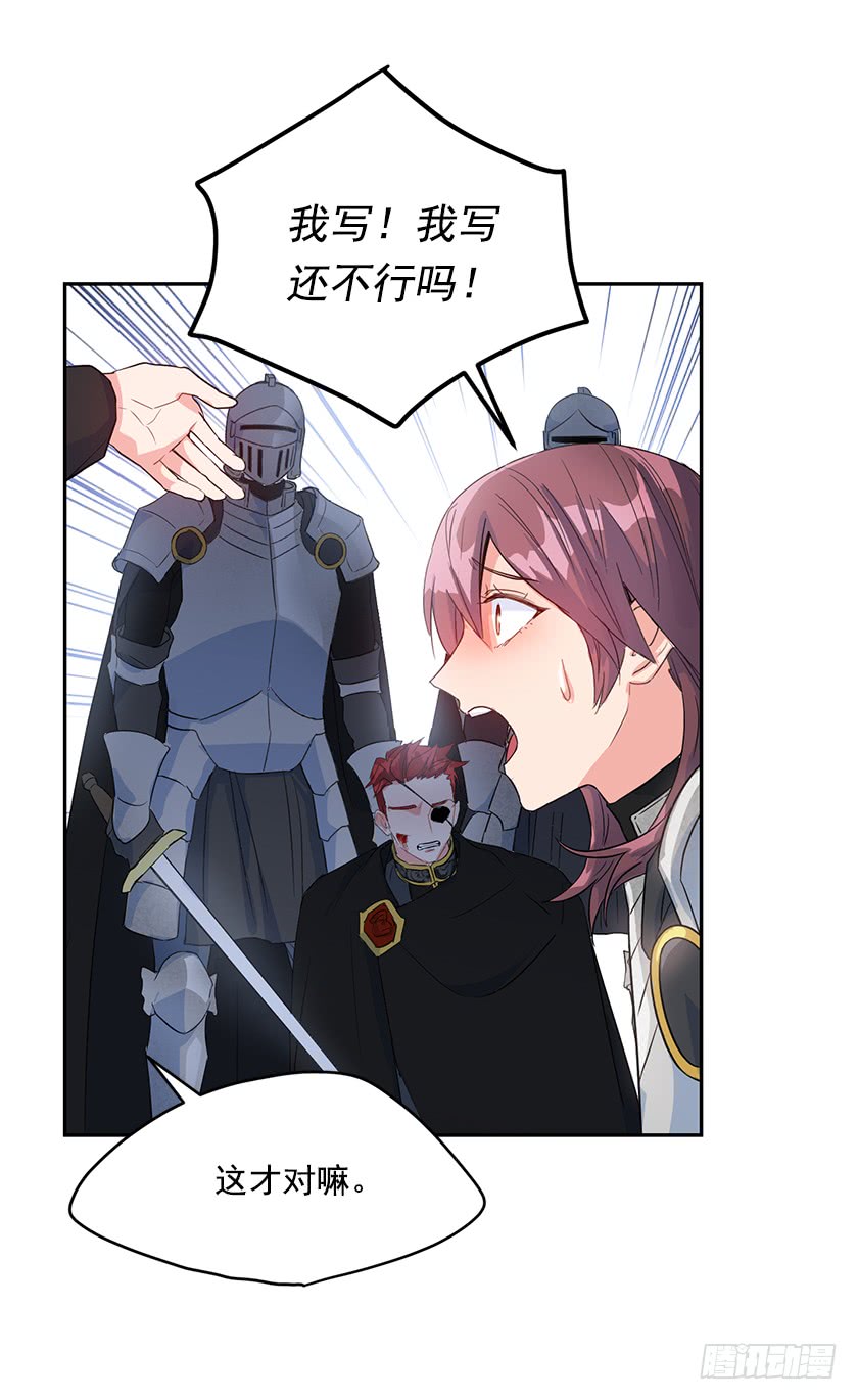 134.一切都完了&hellip;&hellip;(1/2)-第136话