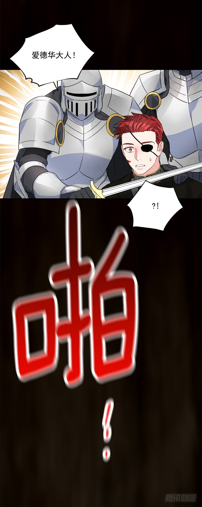 134.一切都完了&hellip;&hellip;(1/2)-第136话
