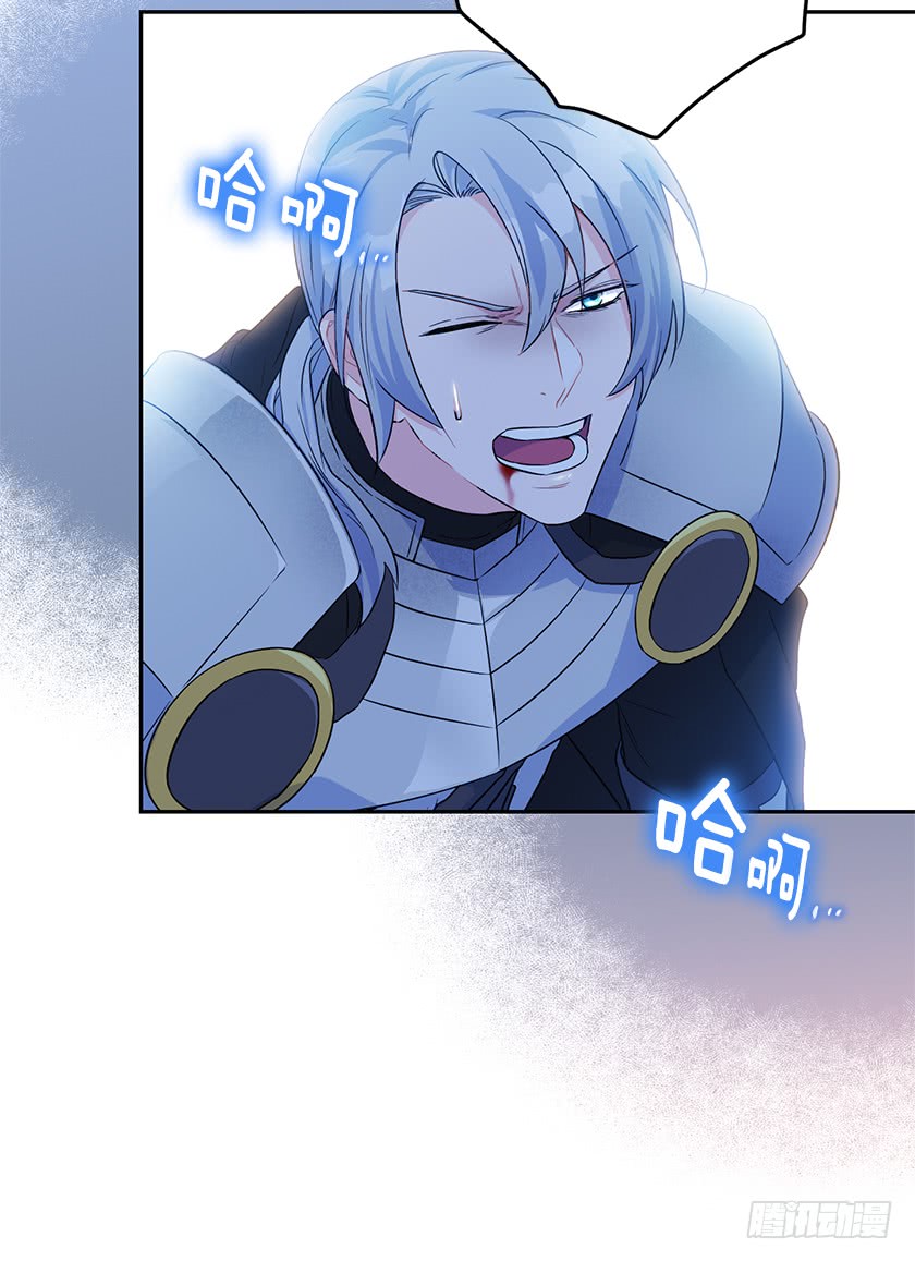 134.一切都完了&hellip;&hellip;(1/2)-第136话