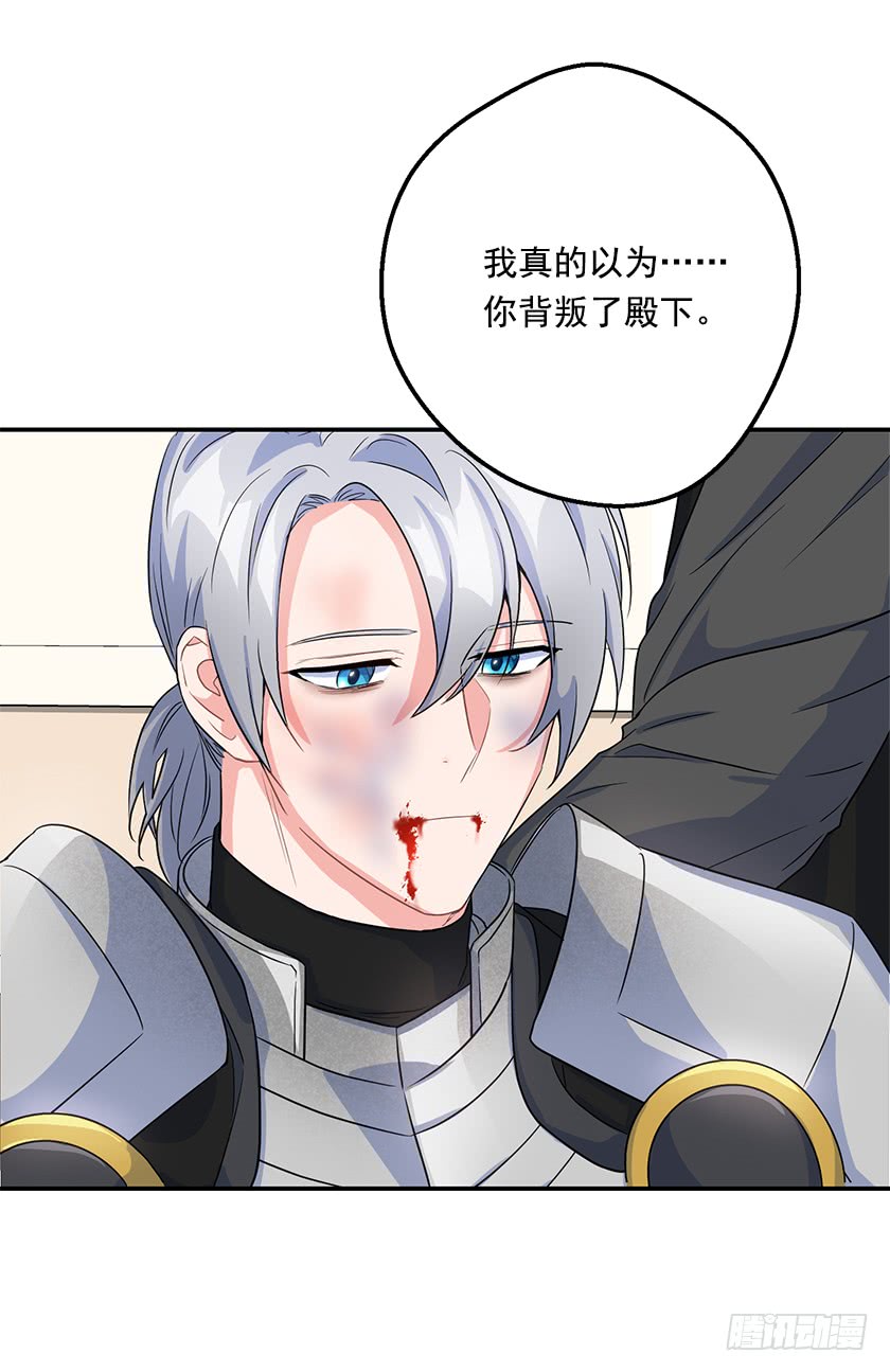 136.这世界马上就毁灭了(1/2)-第138话