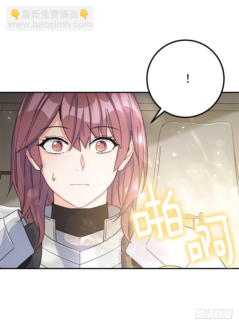 136.这世界马上就毁灭了(1/2)-第138话