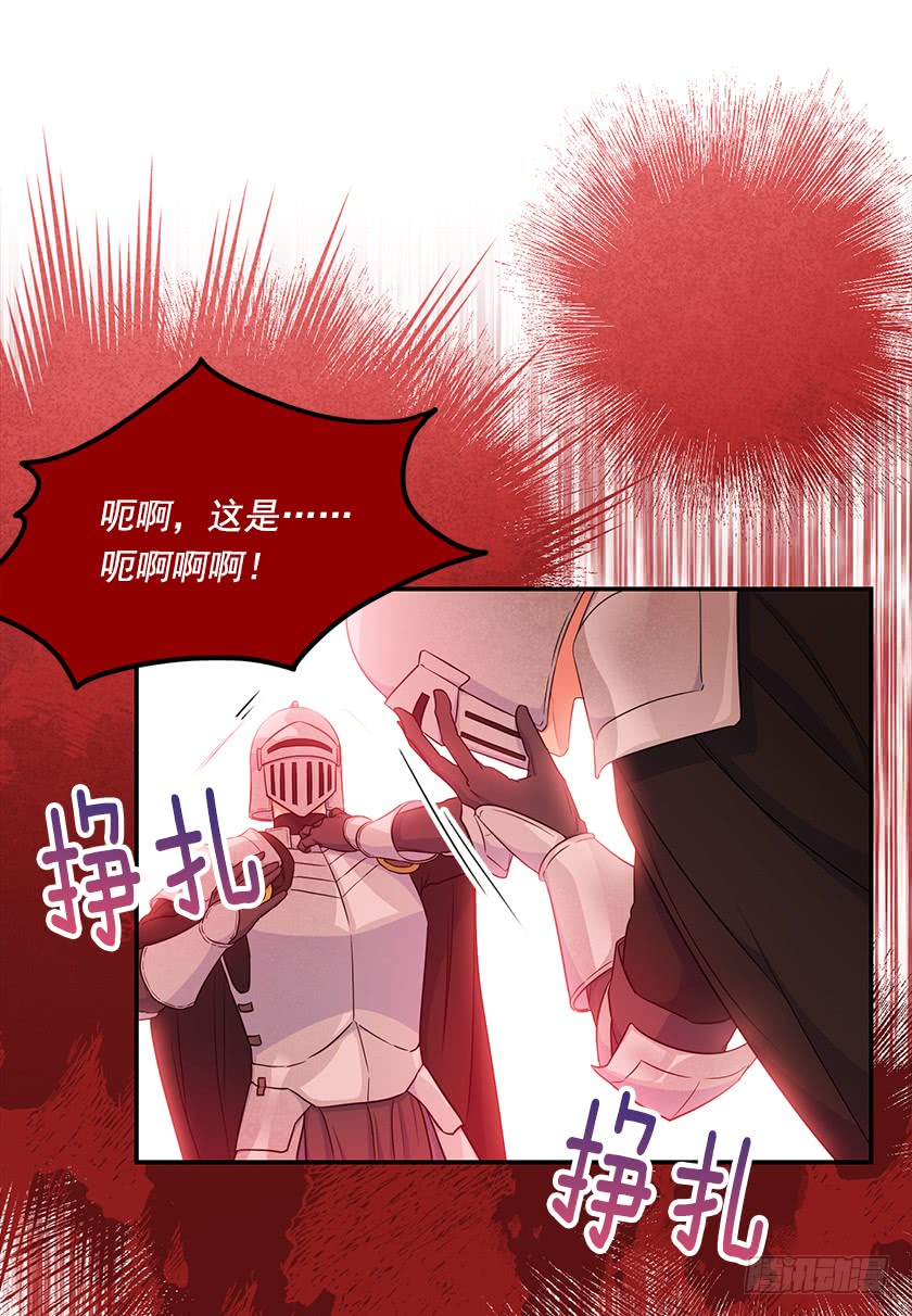136.这世界马上就毁灭了(1/2)-第138话