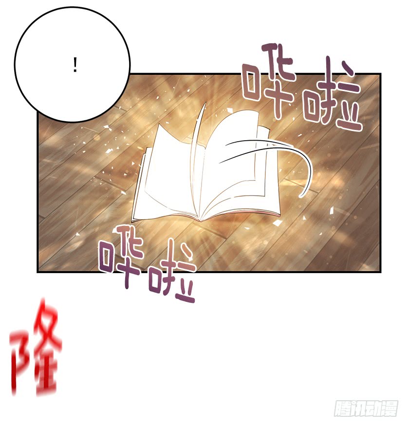 136.这世界马上就毁灭了(1/2)-第138话