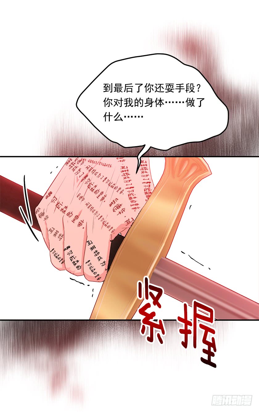 136.这世界马上就毁灭了(1/2)-第138话