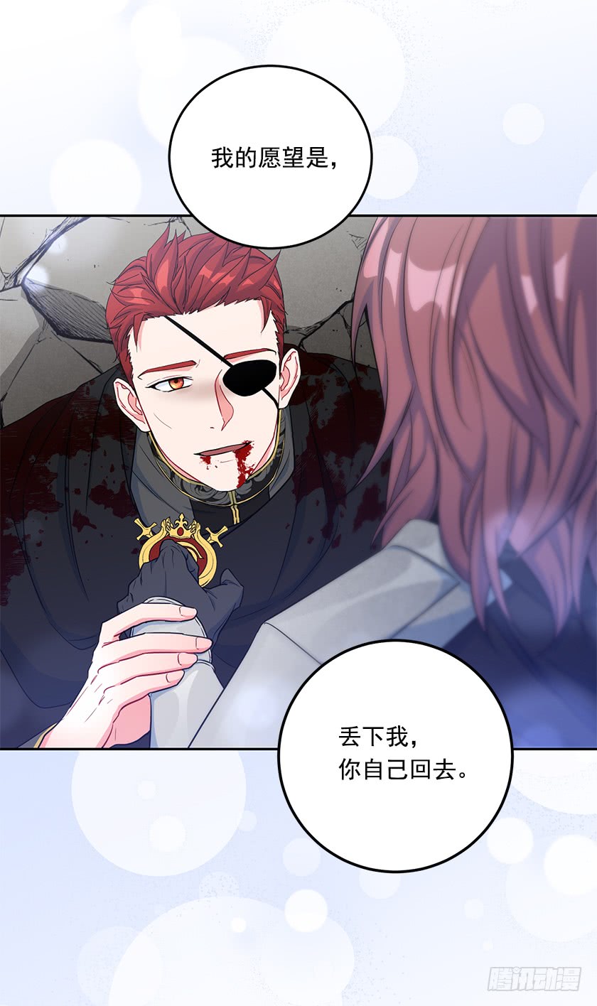 138.我一定会回来的！-第140话