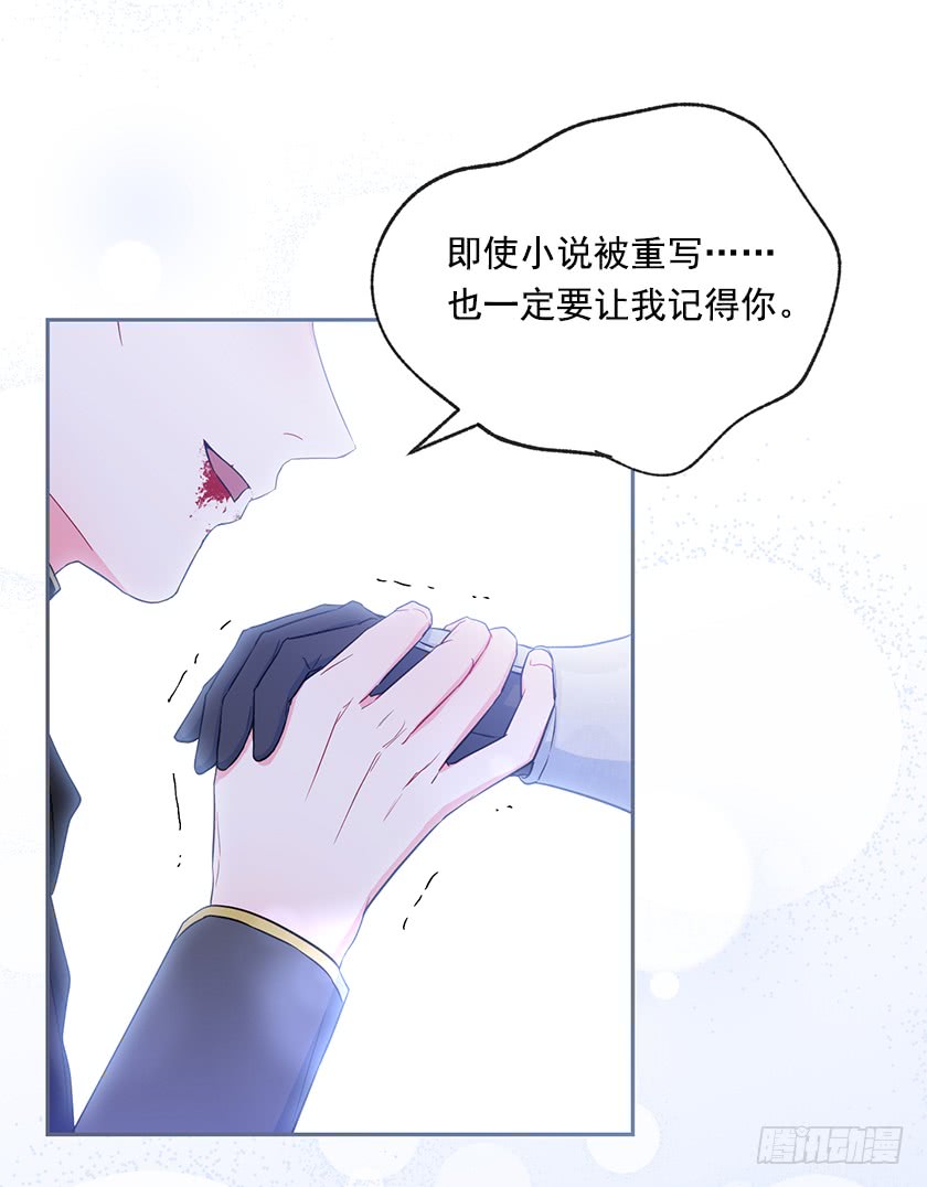 138.我一定会回来的！-第140话
