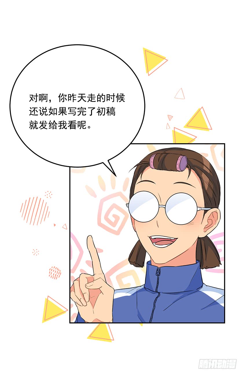 138.我一定会回来的！-第140话