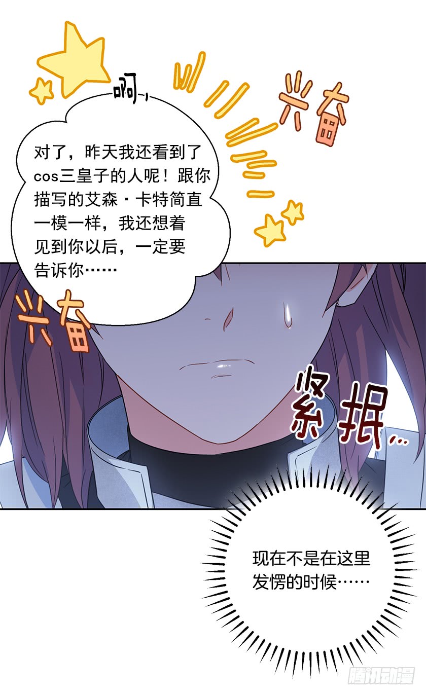 138.我一定会回来的！-第140话