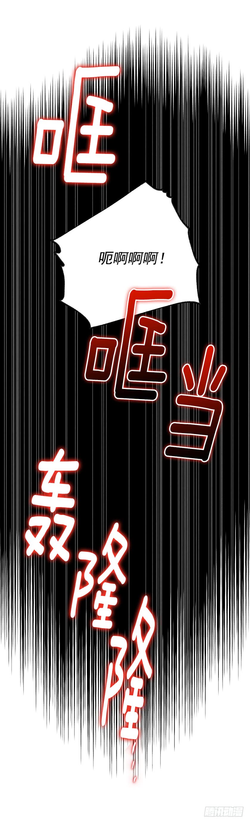 138.我一定会回来的！-第140话