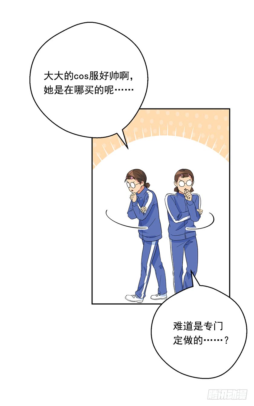 138.我一定会回来的！-第140话