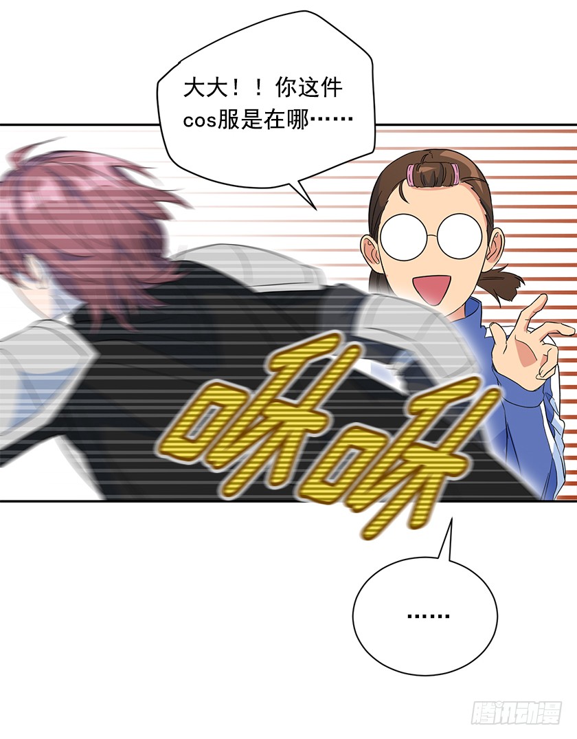 138.我一定会回来的！-第140话