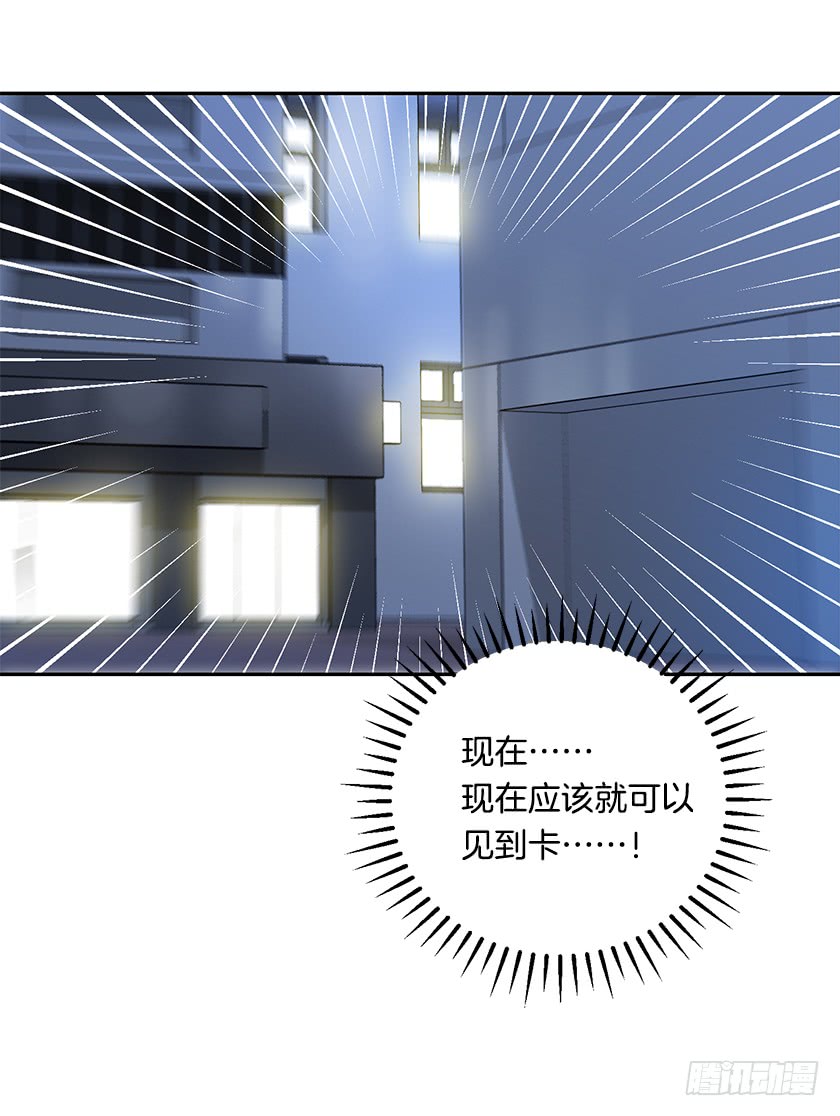 138.我一定会回来的！-第140话