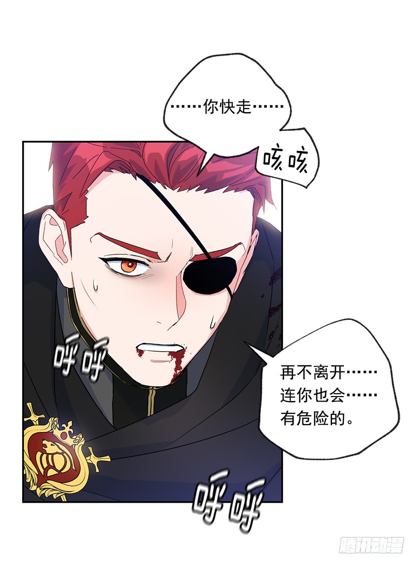138.我一定会回来的！-第140话