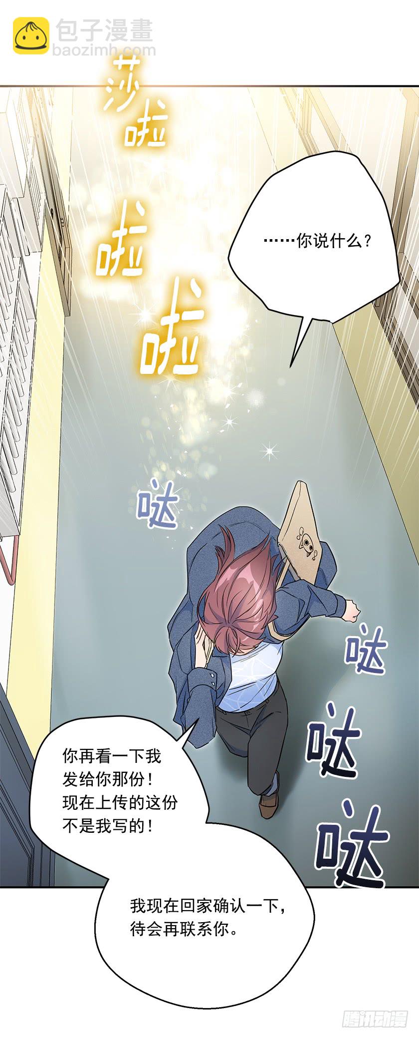 140.卡特的婚礼(1/2)-第142话