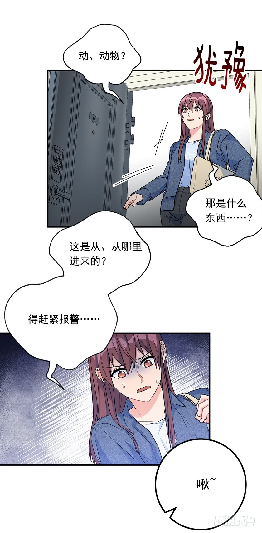 140.卡特的婚礼(1/2)-第142话