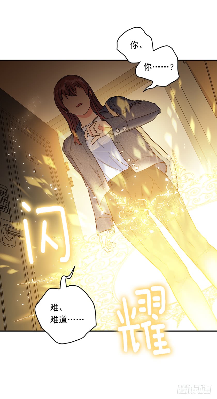 140.卡特的婚礼(1/2)-第142话